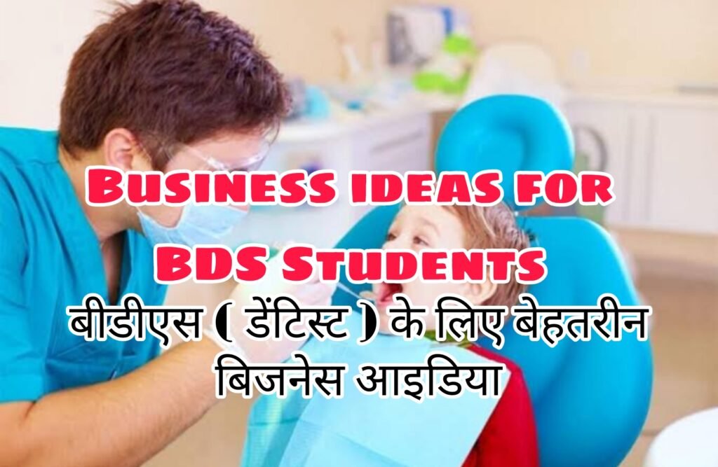 Business ideas for BDS Students